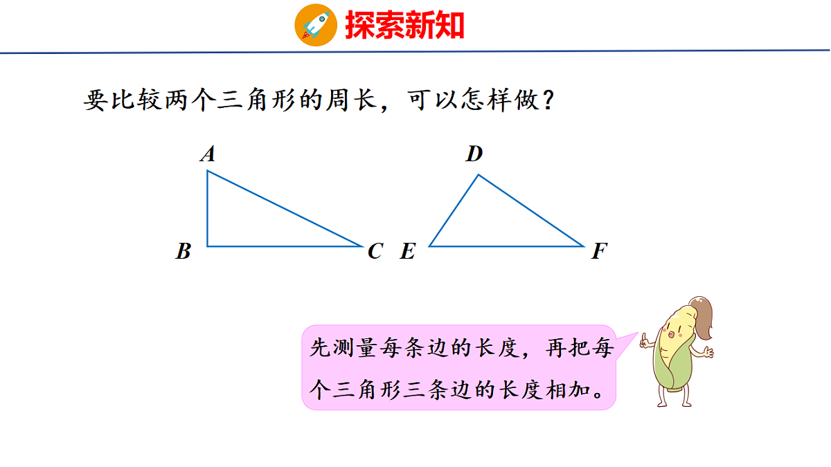 18561510第6页