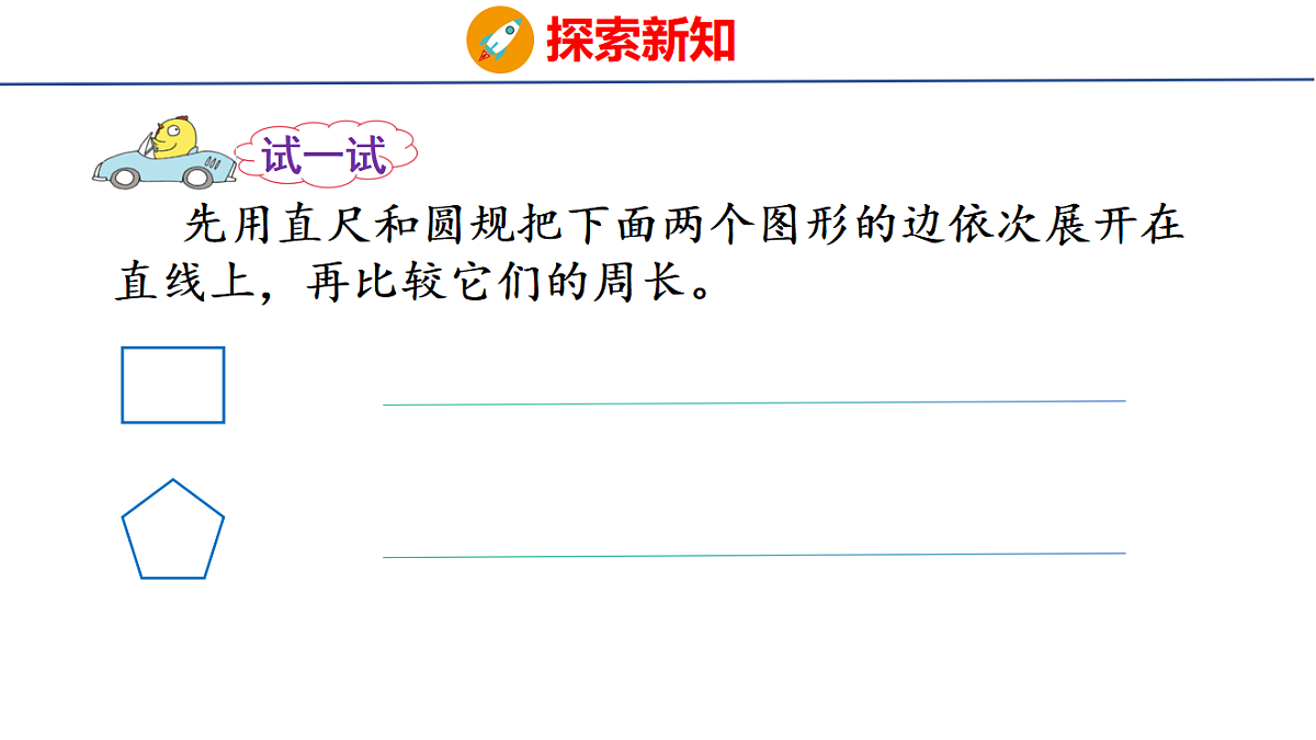 18561510第8页