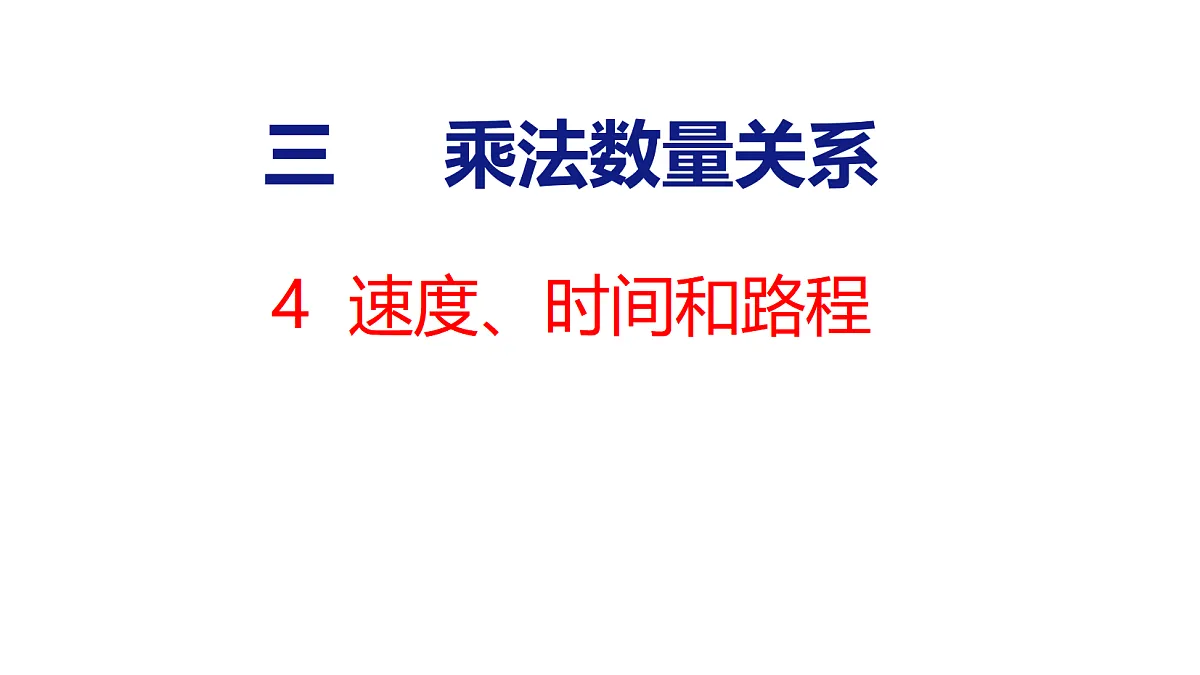 18561547第1页