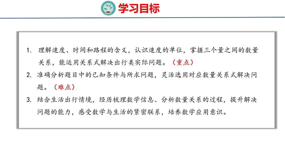18561547第2页