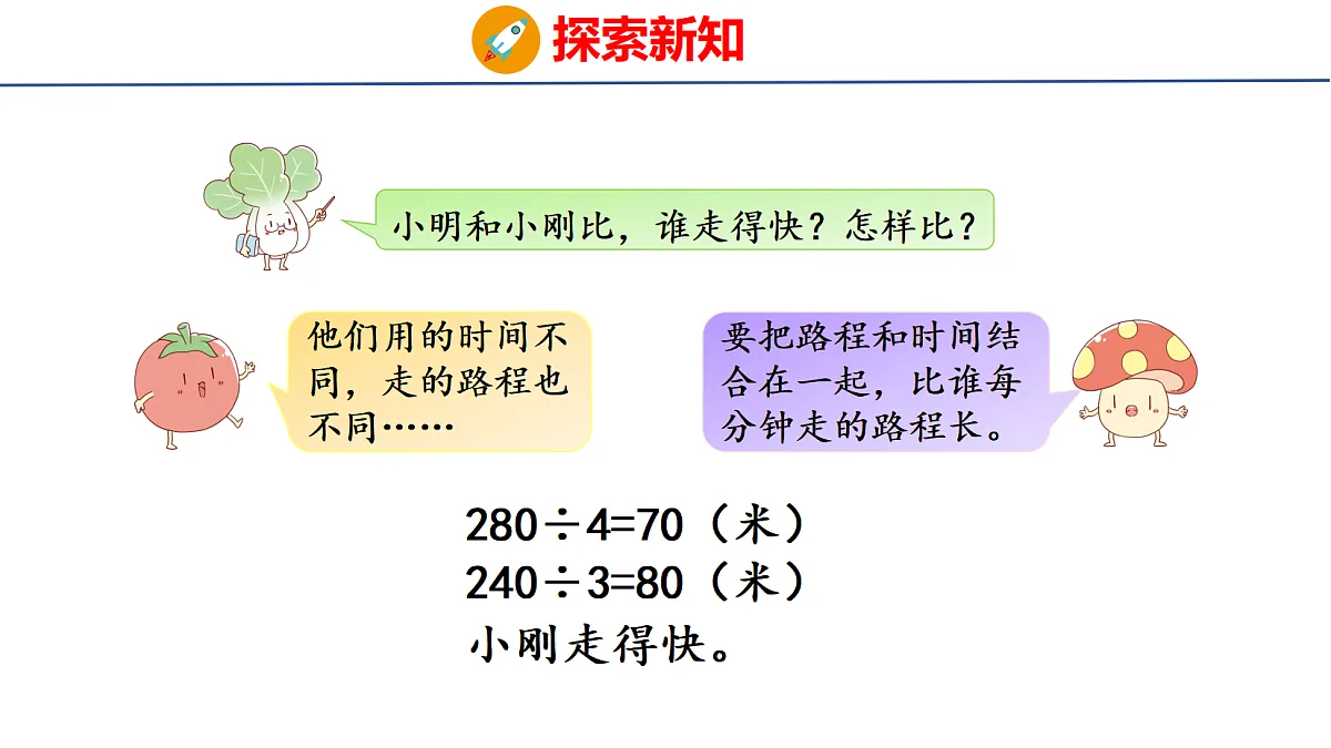 18561547第5页