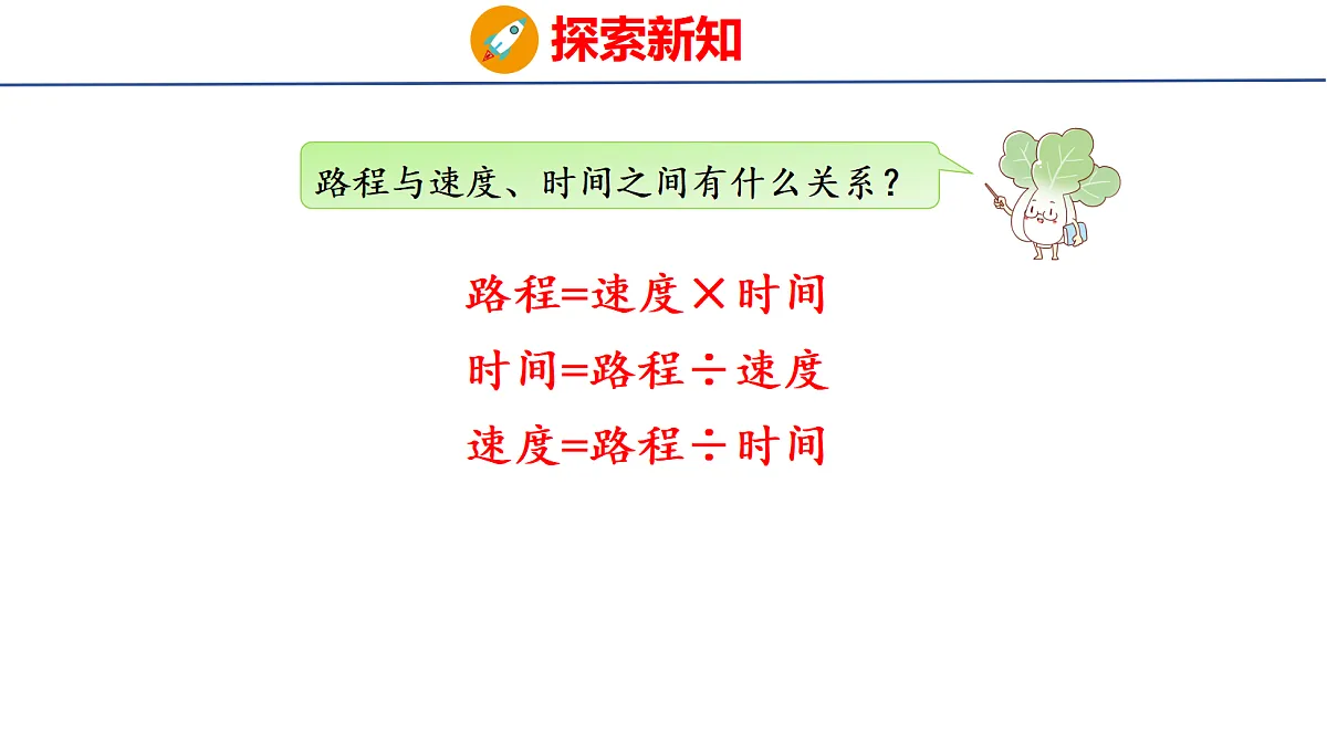 18561547第7页