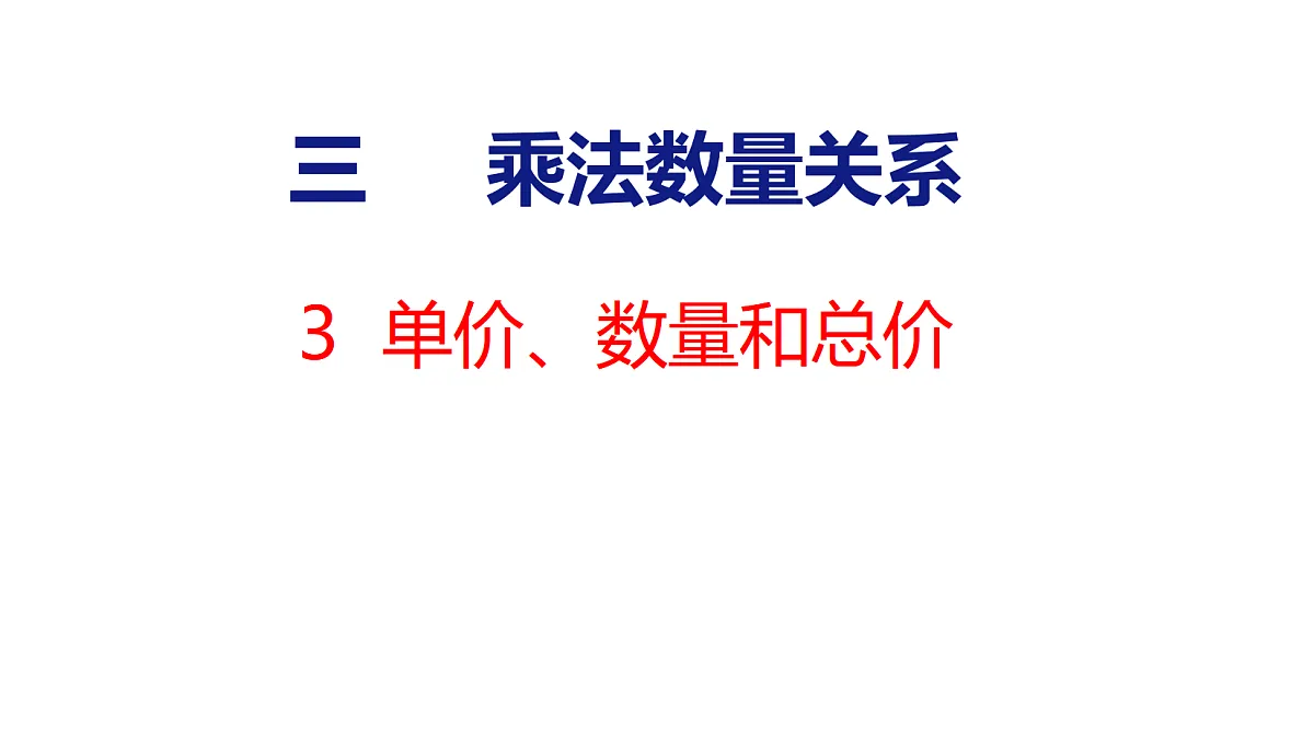 18561548第1页