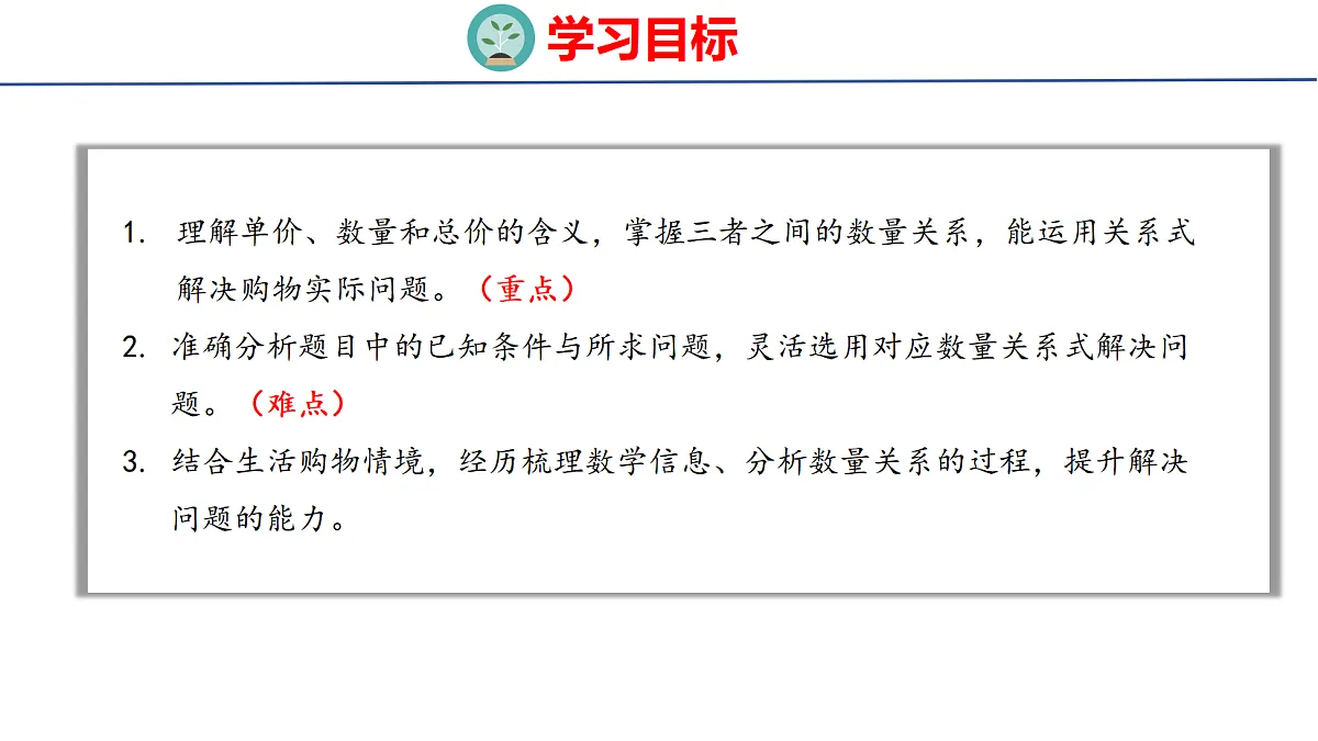 18561548第2页