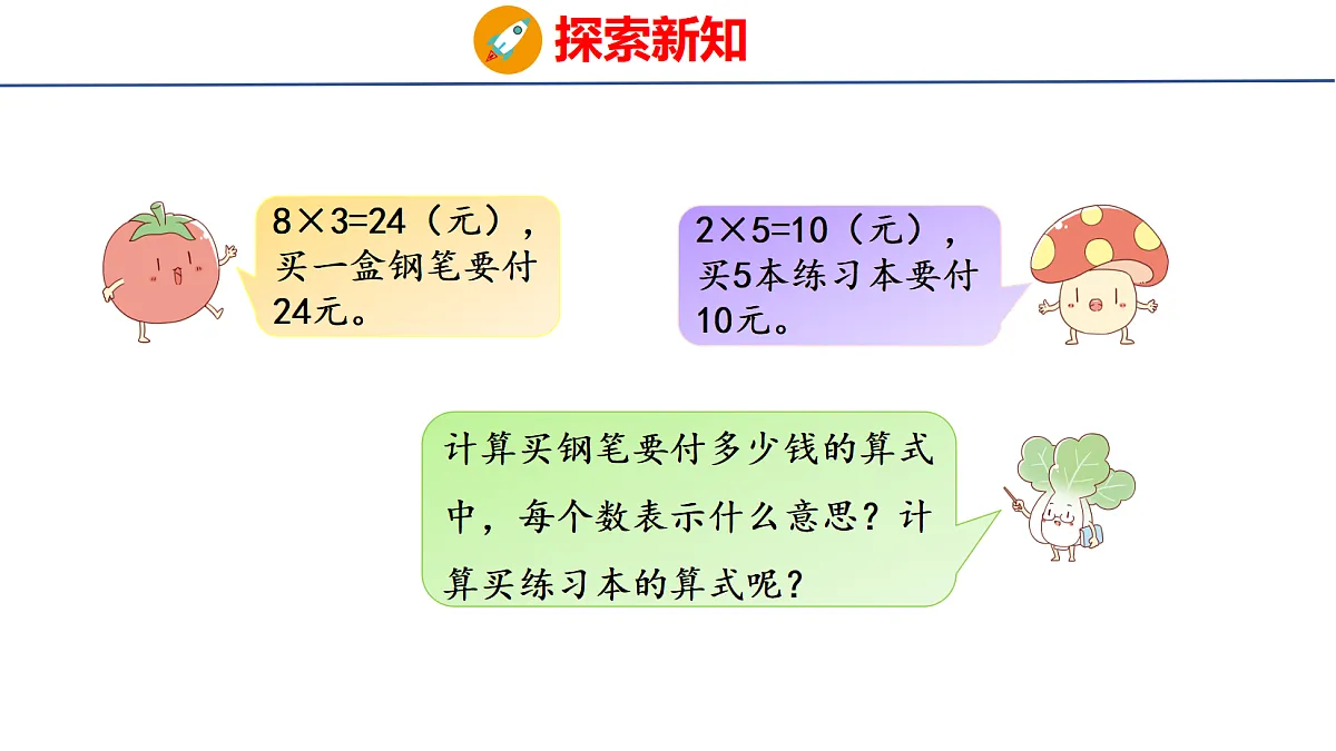 18561548第4页