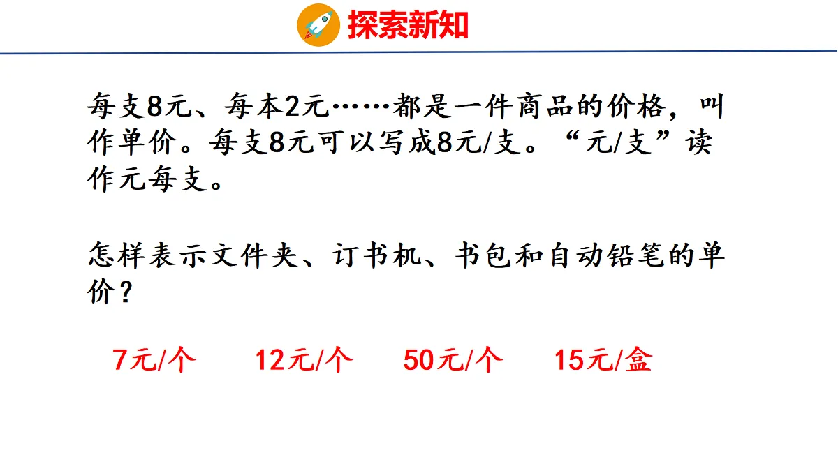 18561548第5页