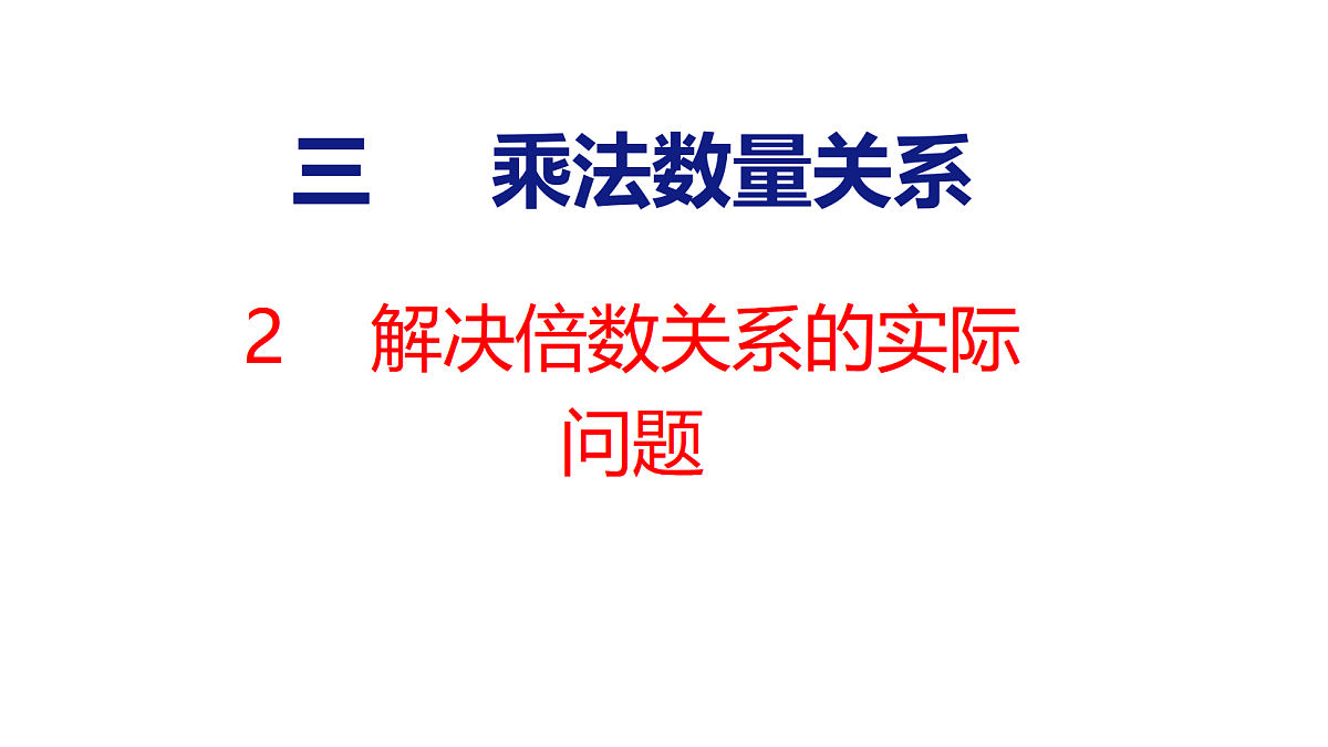 18561549第1页