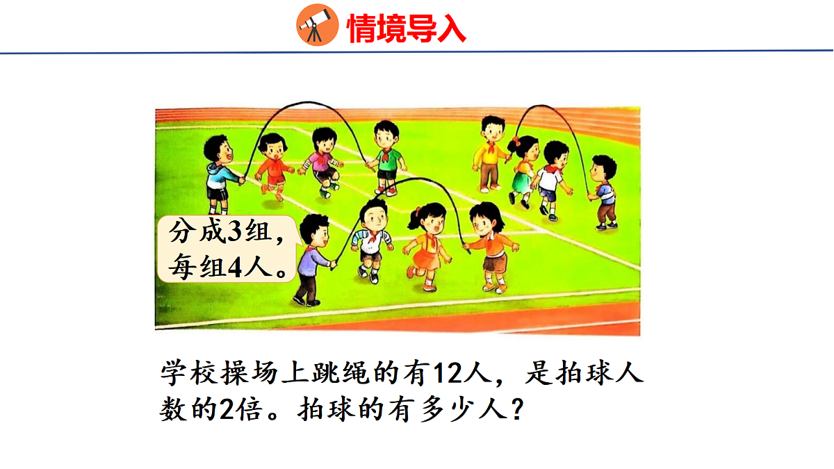 18561549第3页