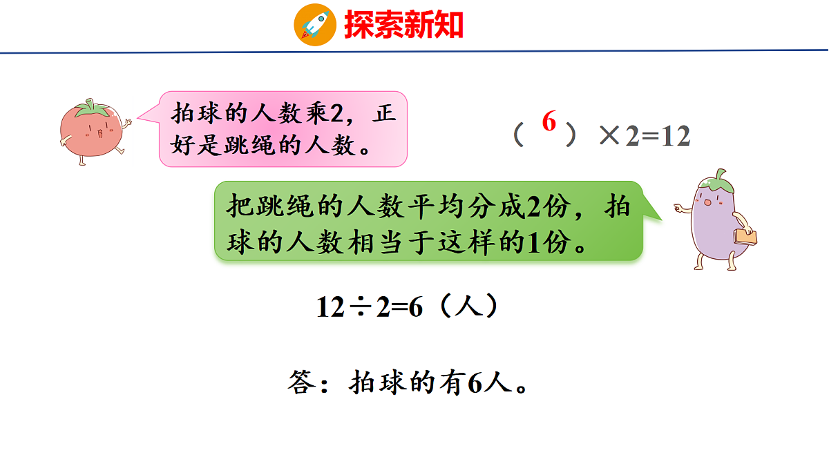 18561549第4页