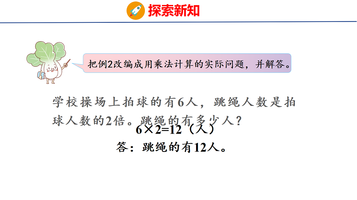 18561549第5页