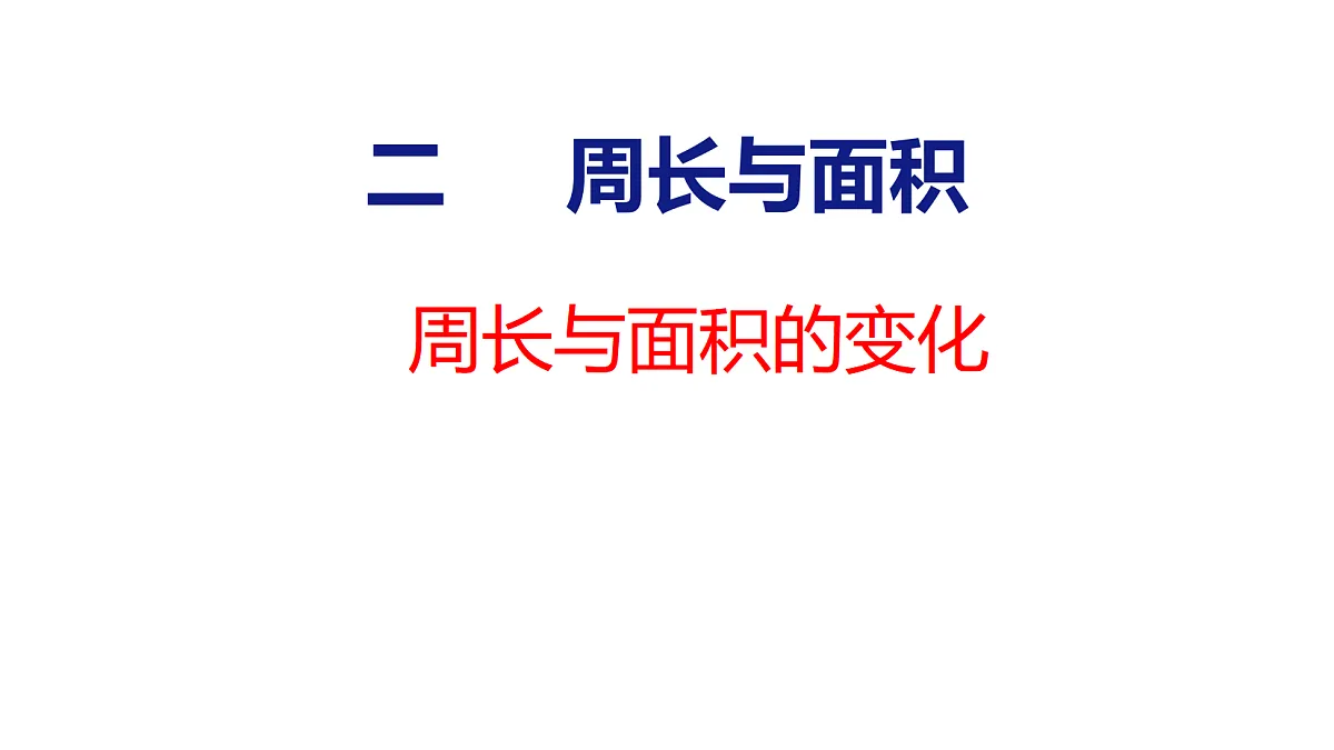 18561551第1页