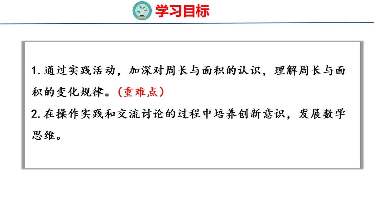 18561551第2页