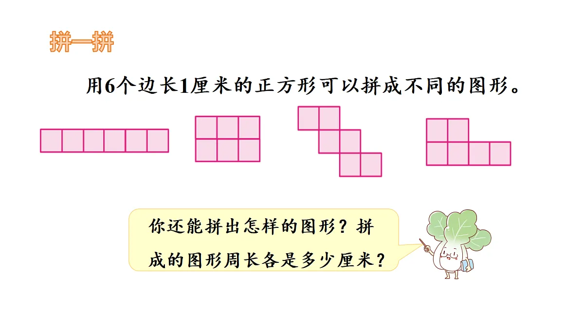 18561551第3页