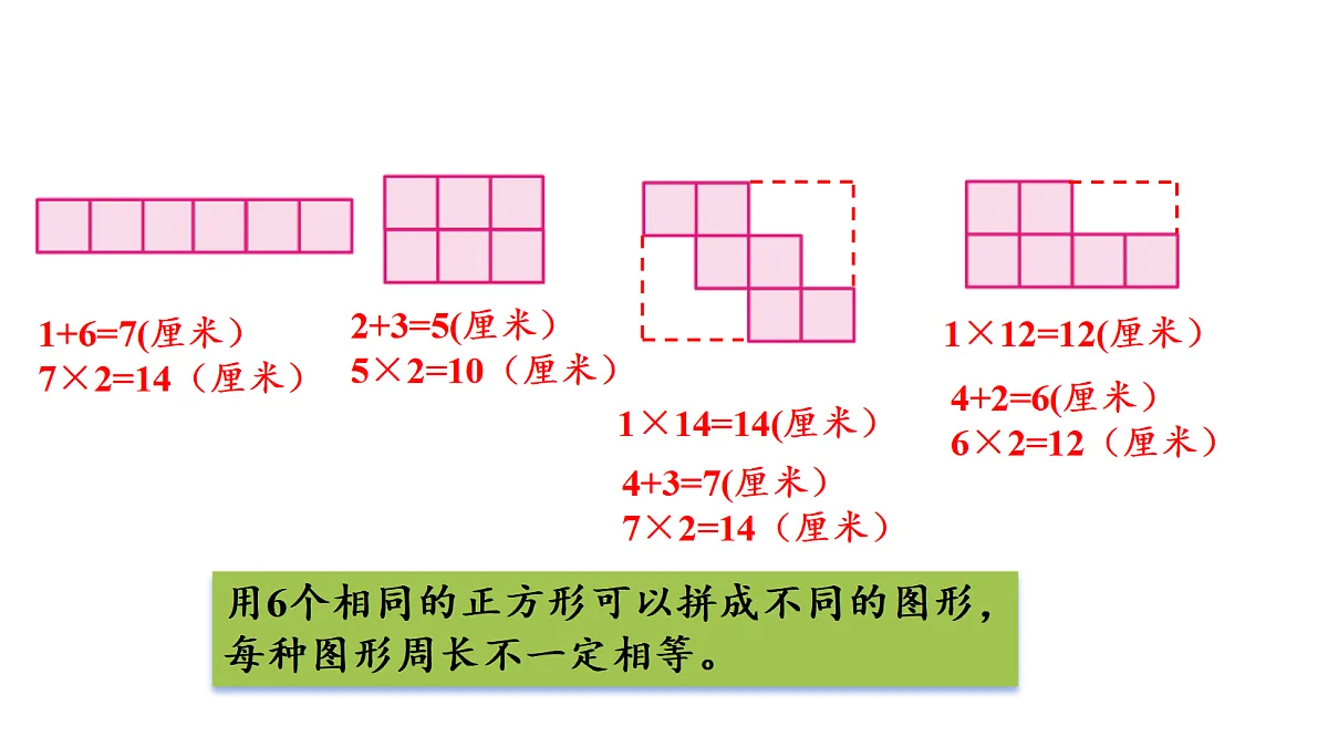 18561551第4页