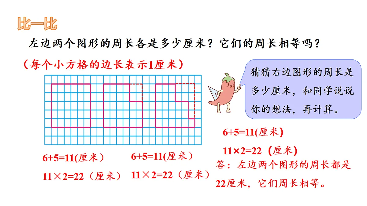18561551第5页