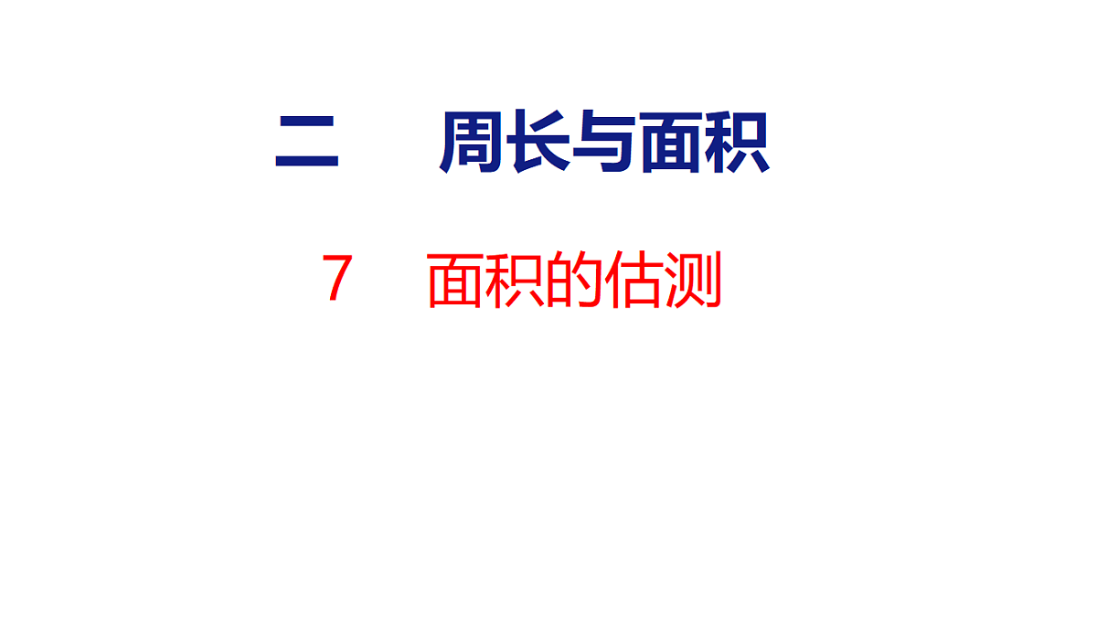 18561552第1页