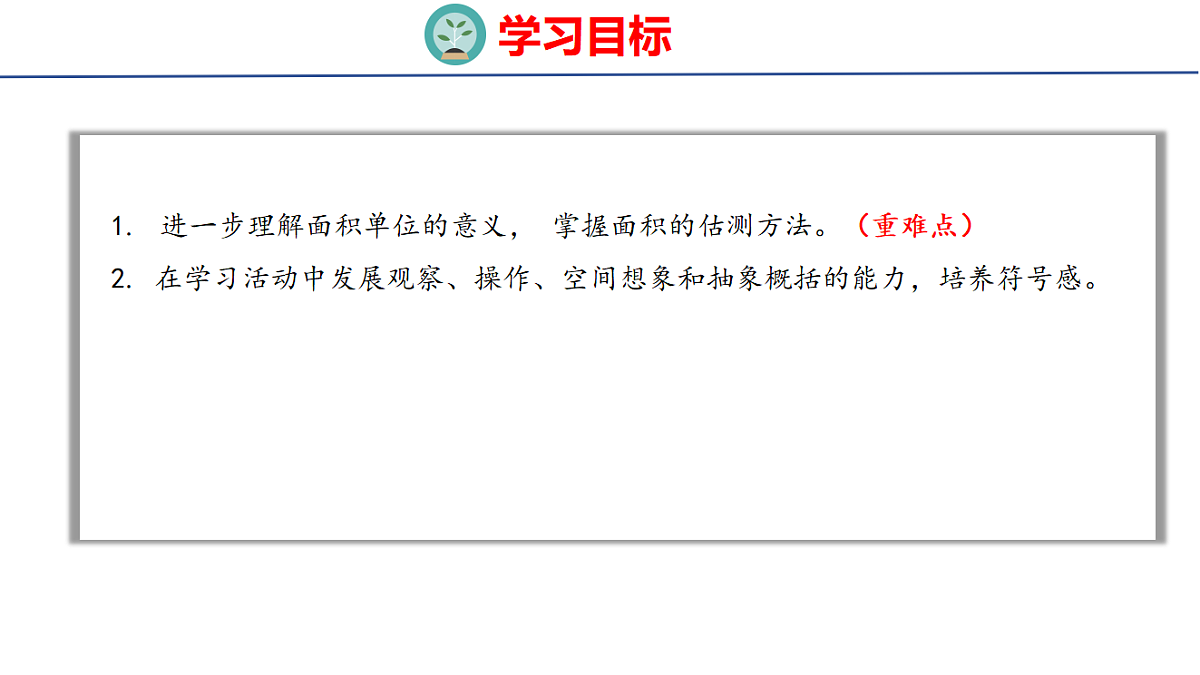 18561552第2页