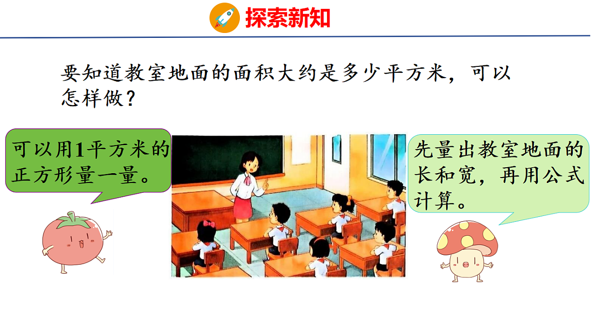 18561552第3页