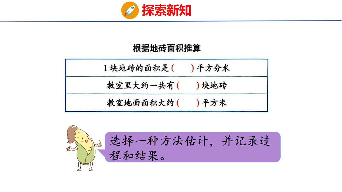 18561552第5页