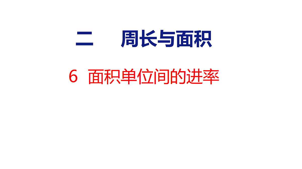 18561553第1页