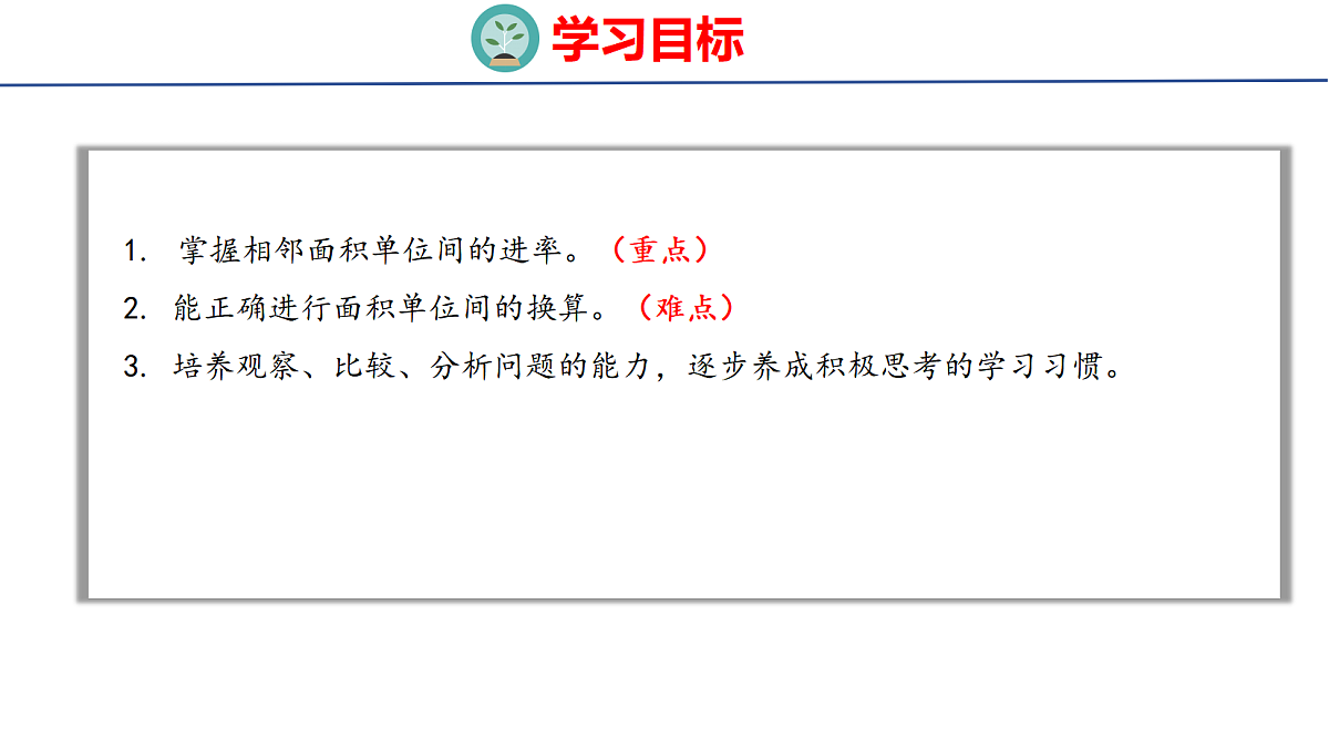 18561553第2页