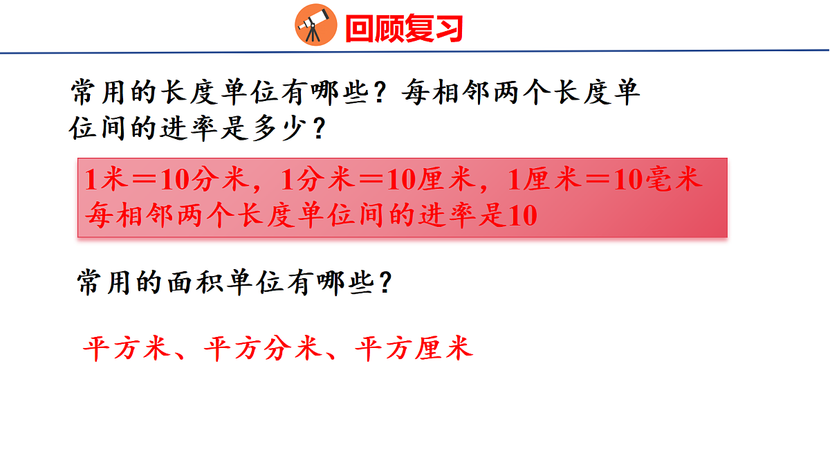 18561553第3页