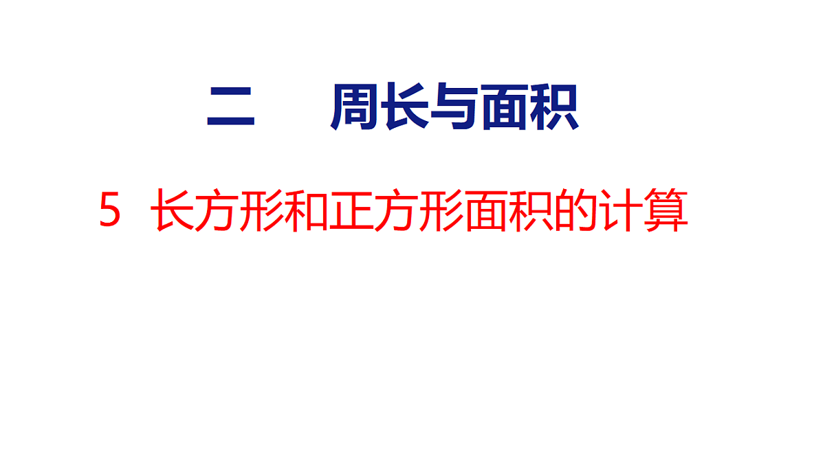 18561554第1页