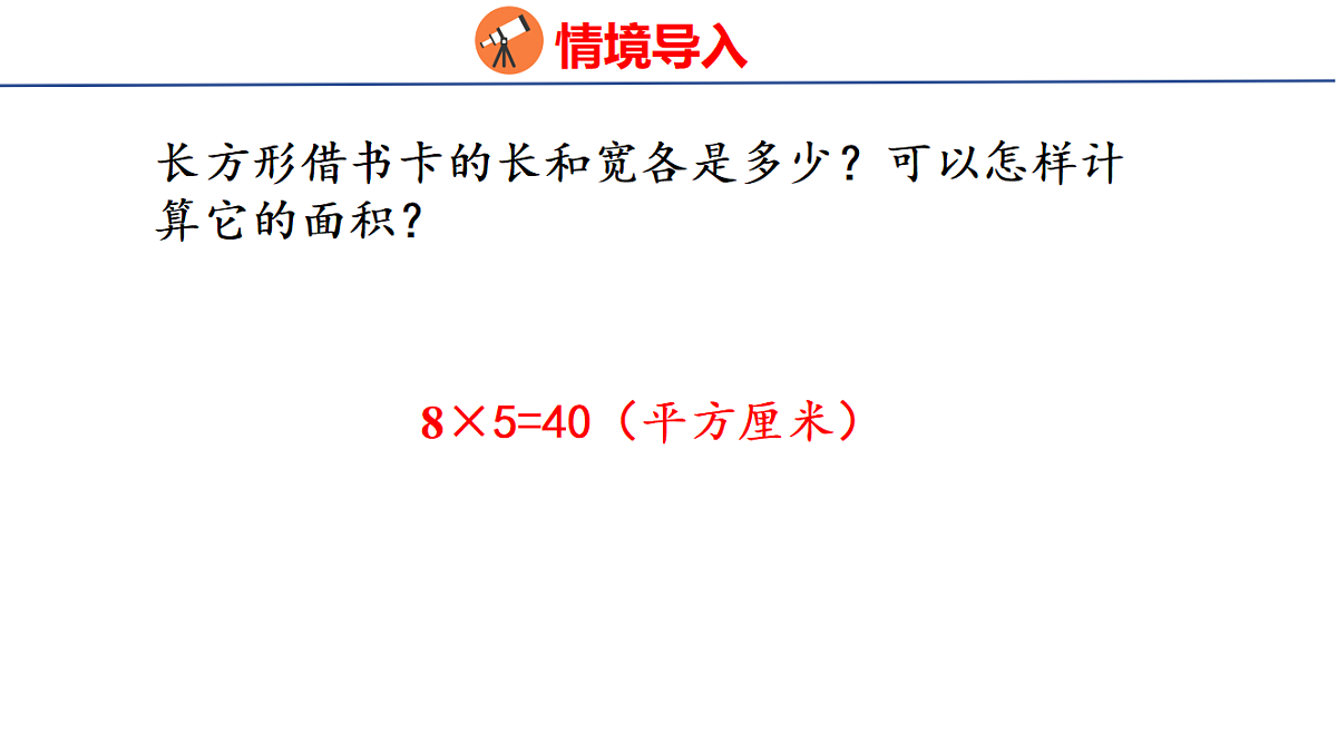 18561554第8页