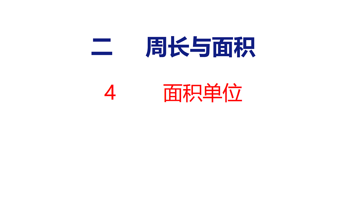 18561555第1页