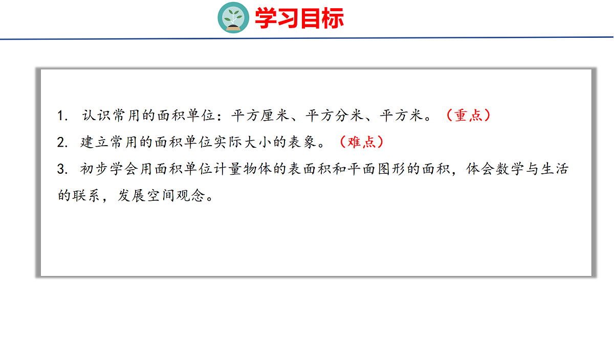 18561555第2页
