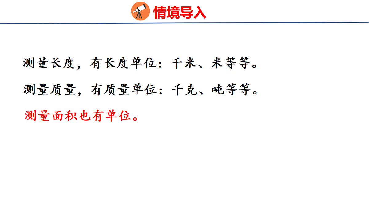 18561555第3页