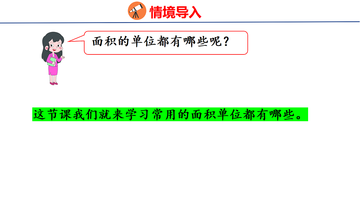 18561555第4页