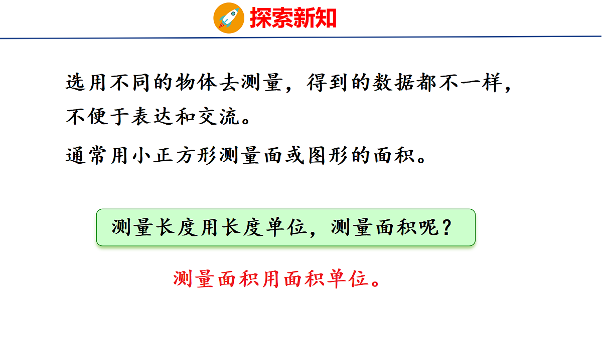 18561555第7页