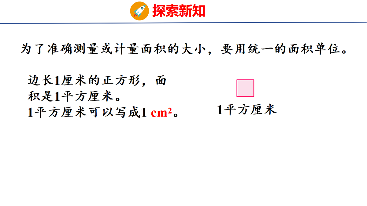18561555第8页