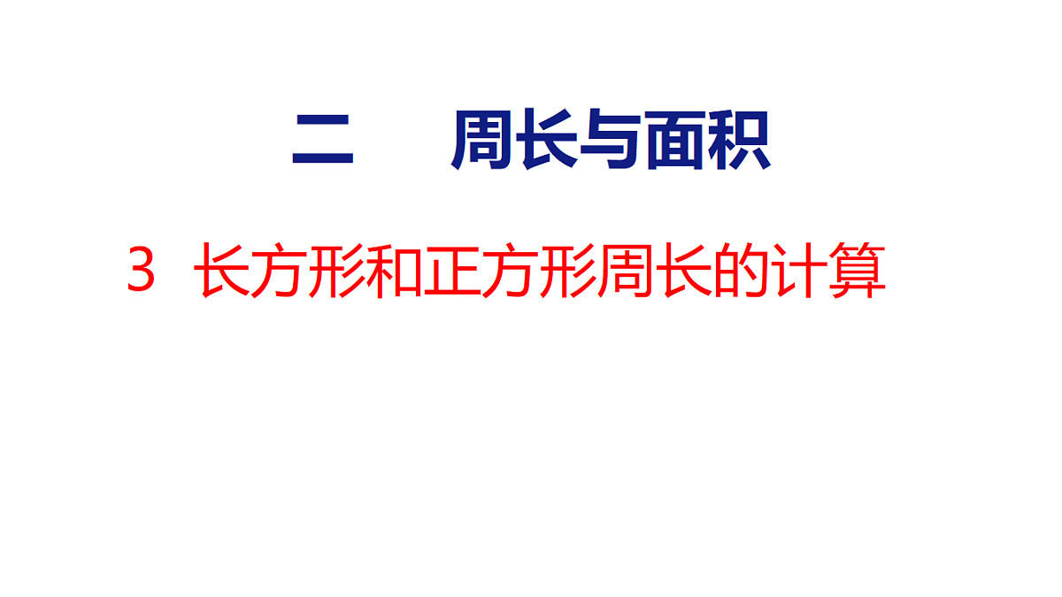 18561556第1页