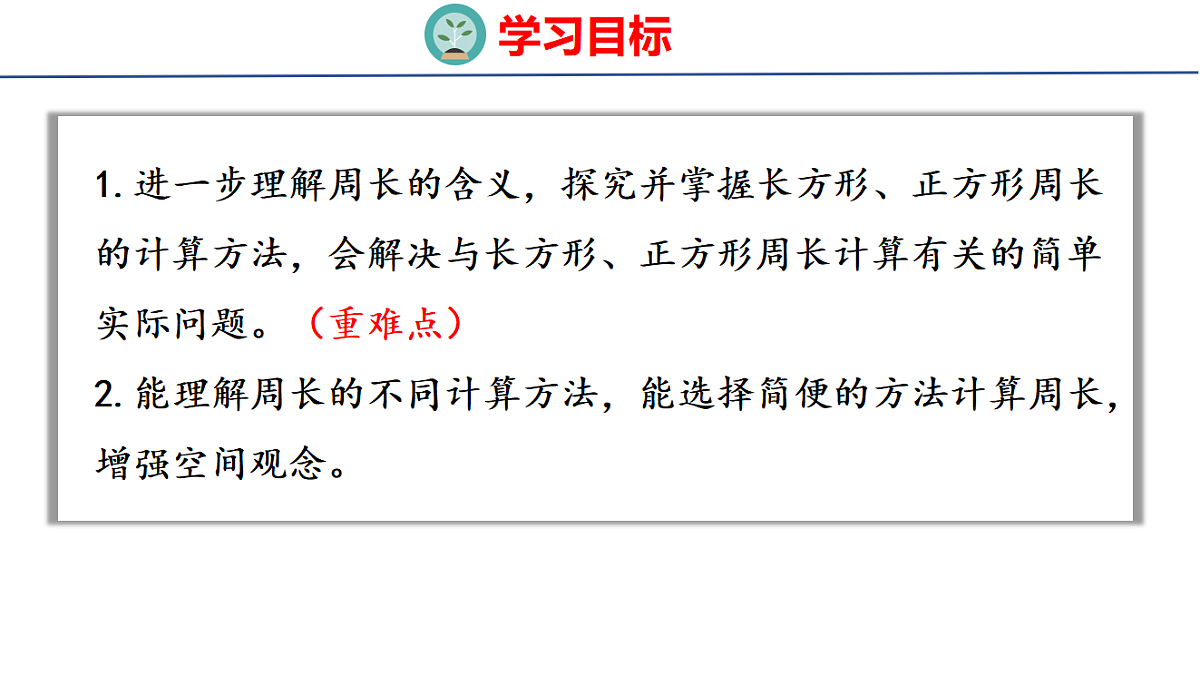18561556第2页