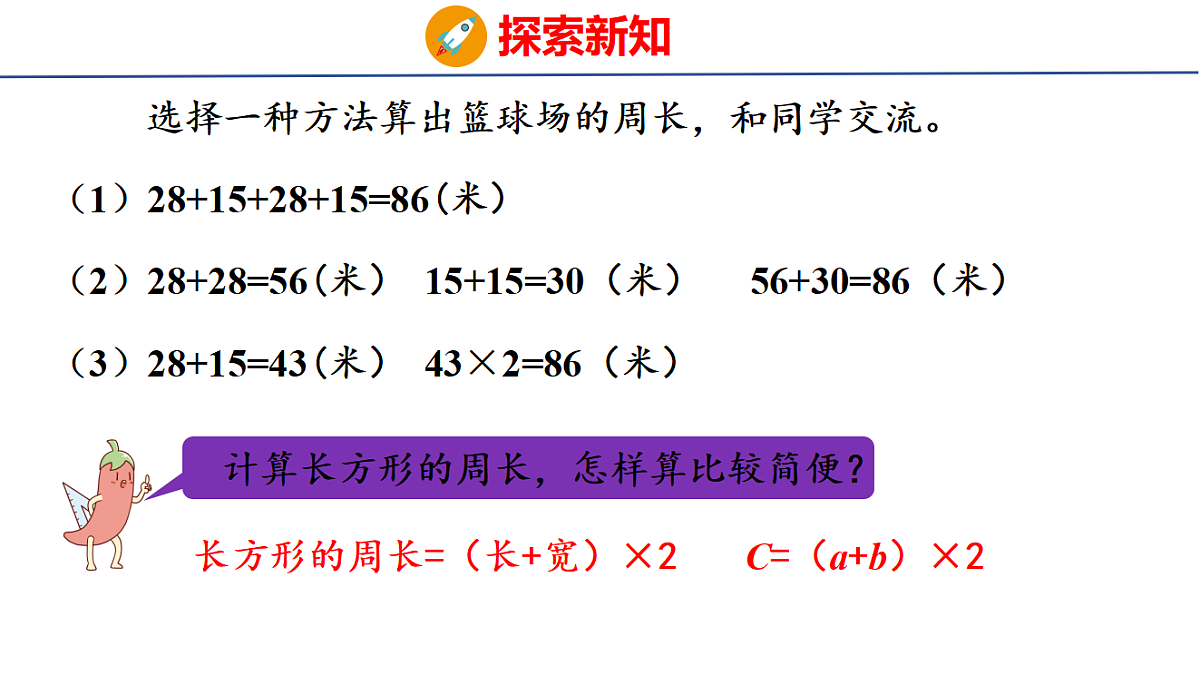 18561556第8页