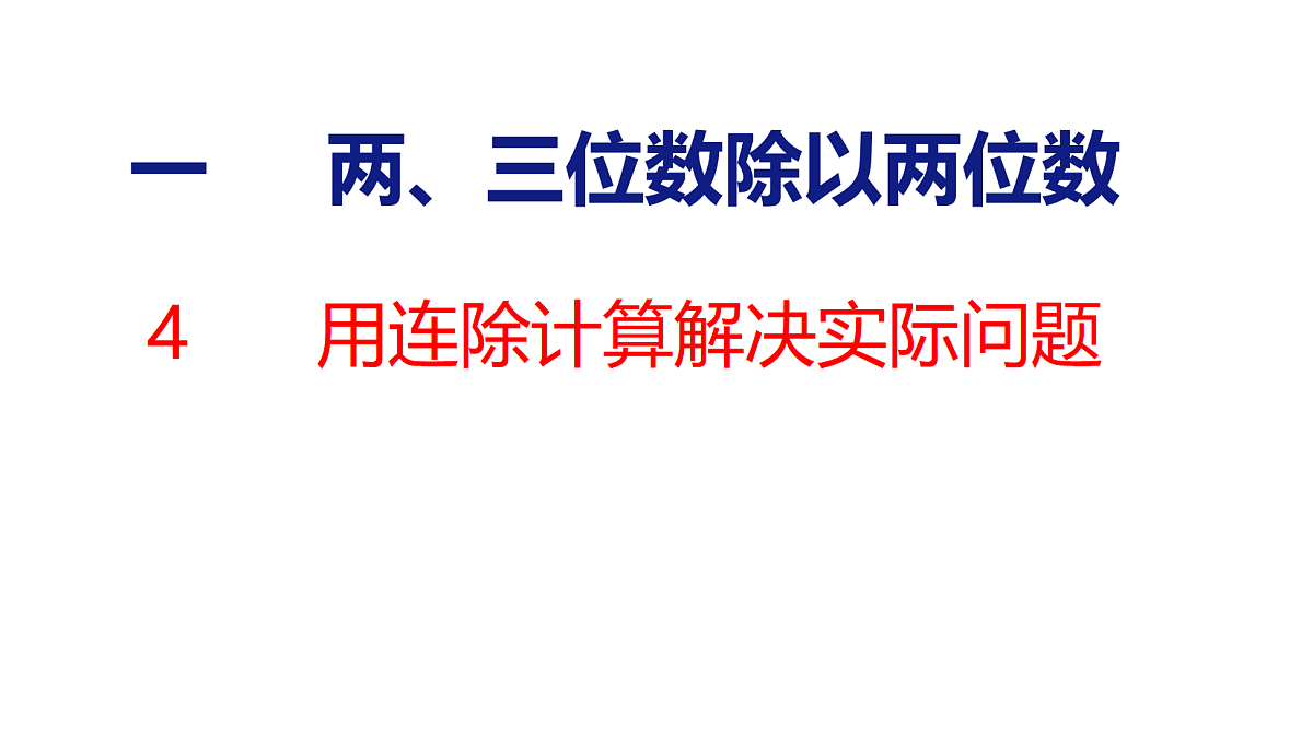 18561557第1页