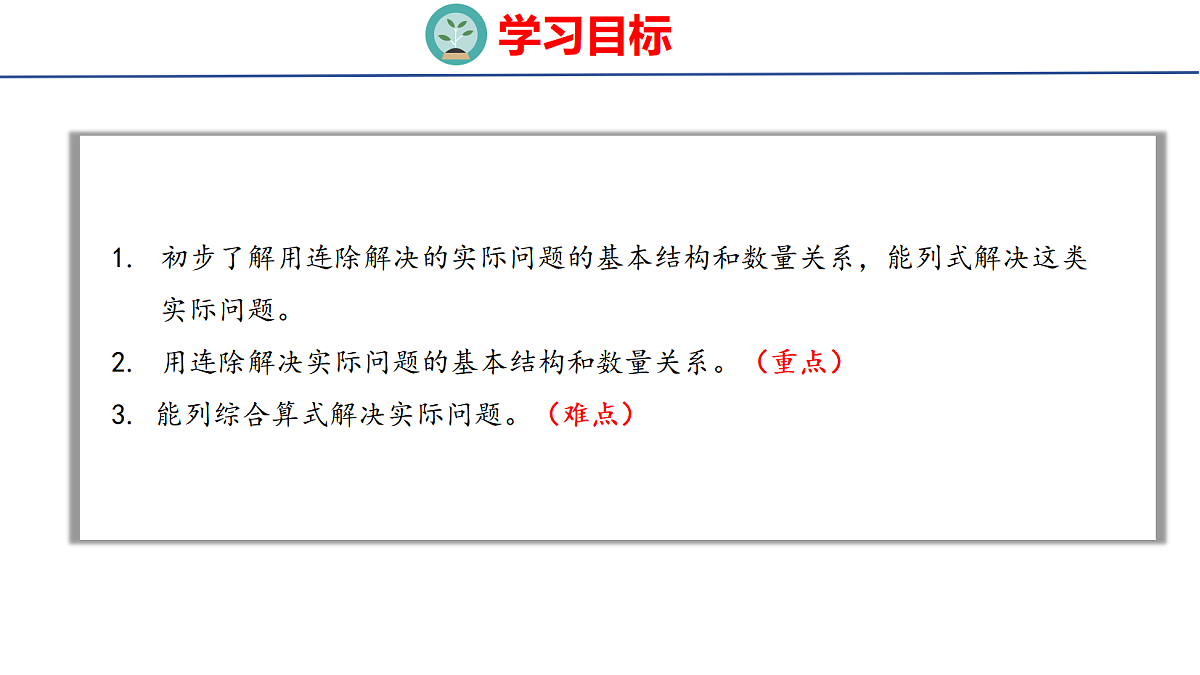 18561557第2页