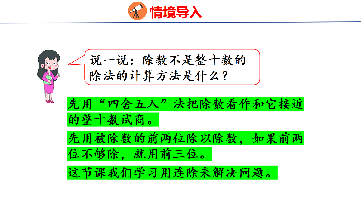 18561557第5页