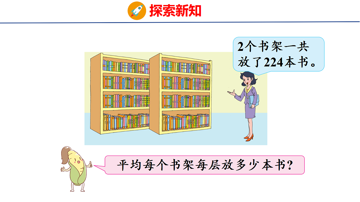 18561557第6页