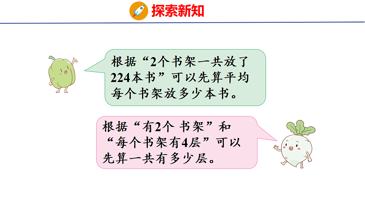 18561557第8页