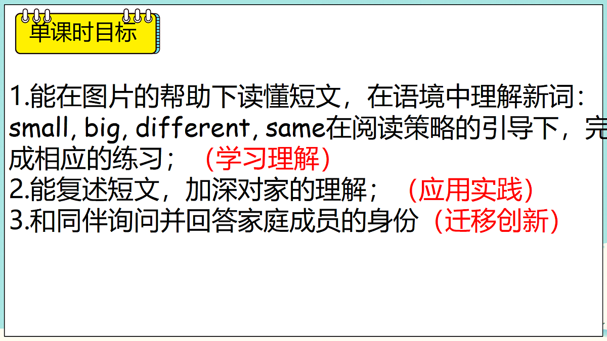 18561599第3页