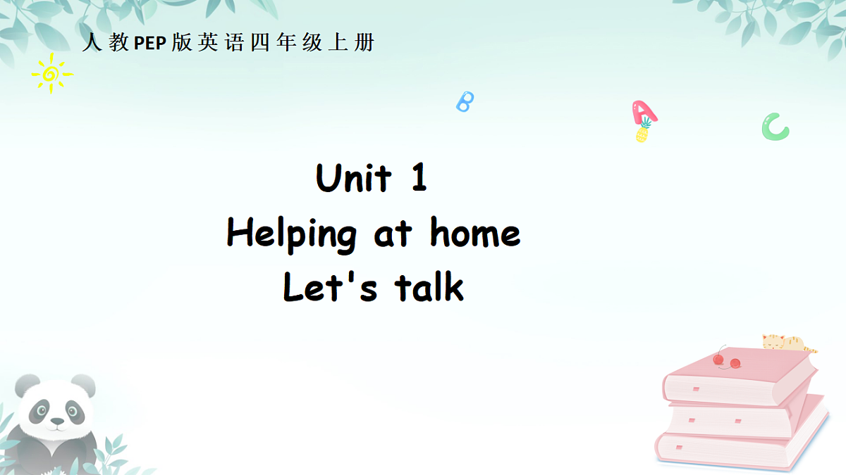 18561602第1页