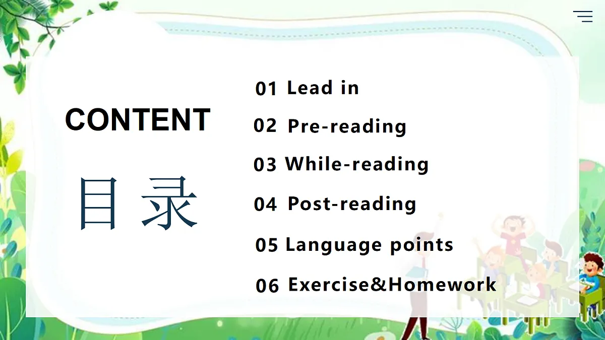 Unit 1 The Changing World（第4课时）Section B（1a-1f） - 九年级英语上册 同步教学课件（人教版2024）第3页