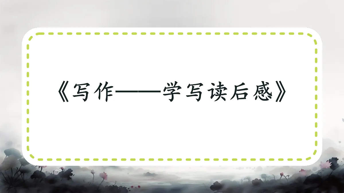 18561775第1页