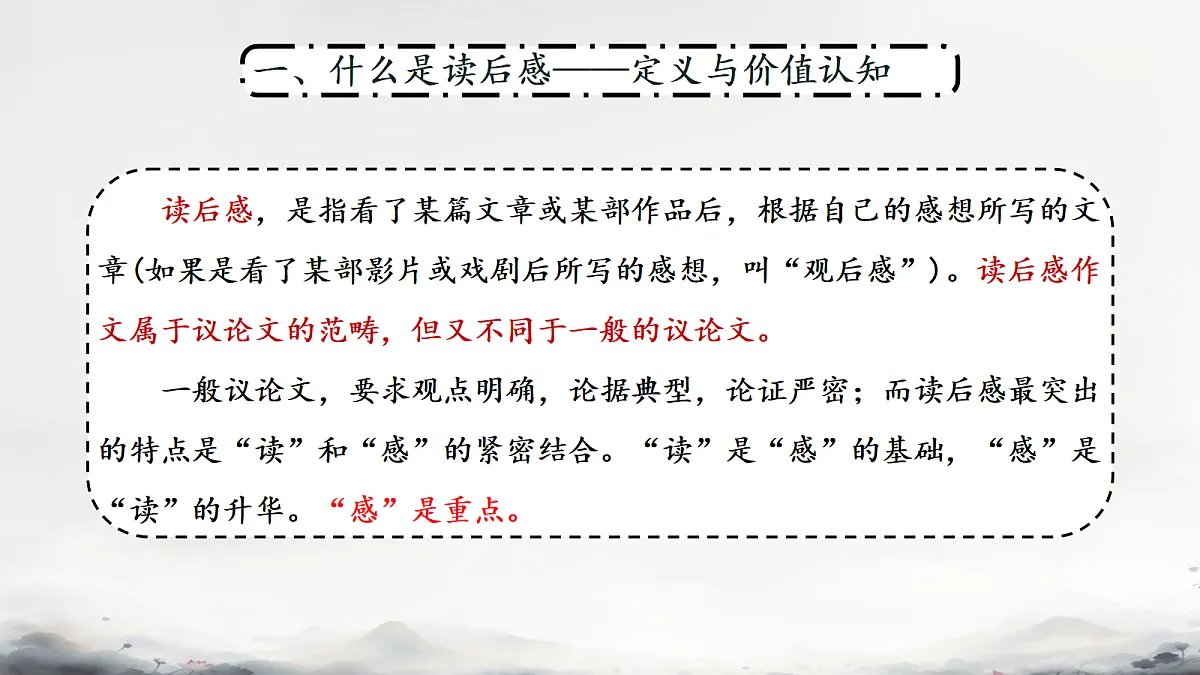 18561775第2页