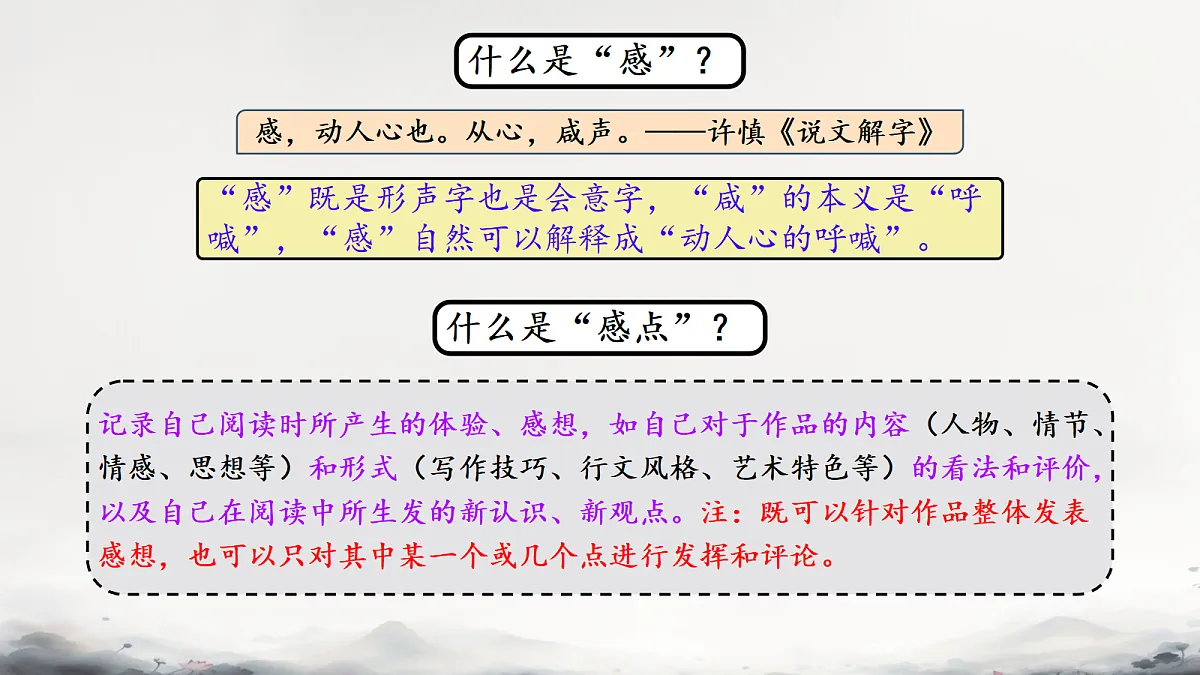 18561775第3页