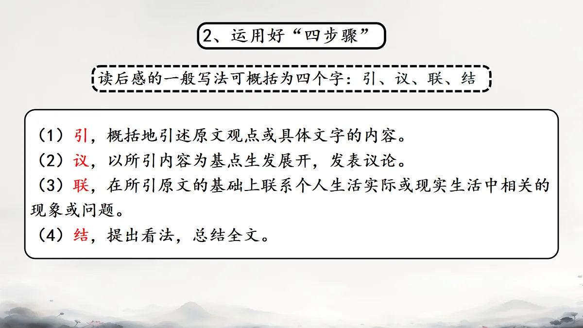 18561775第7页