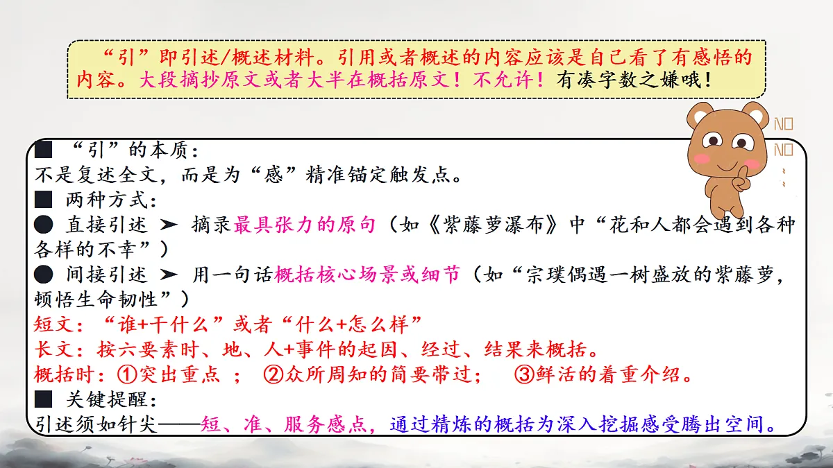 18561775第8页